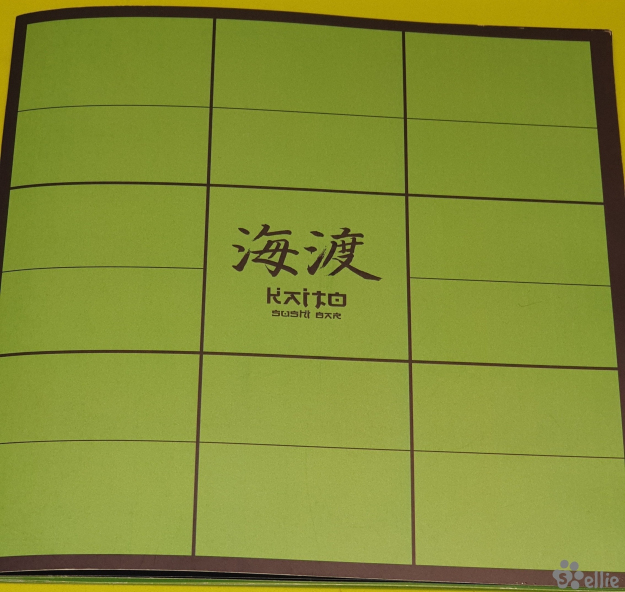 Kaito | Sushi Bar